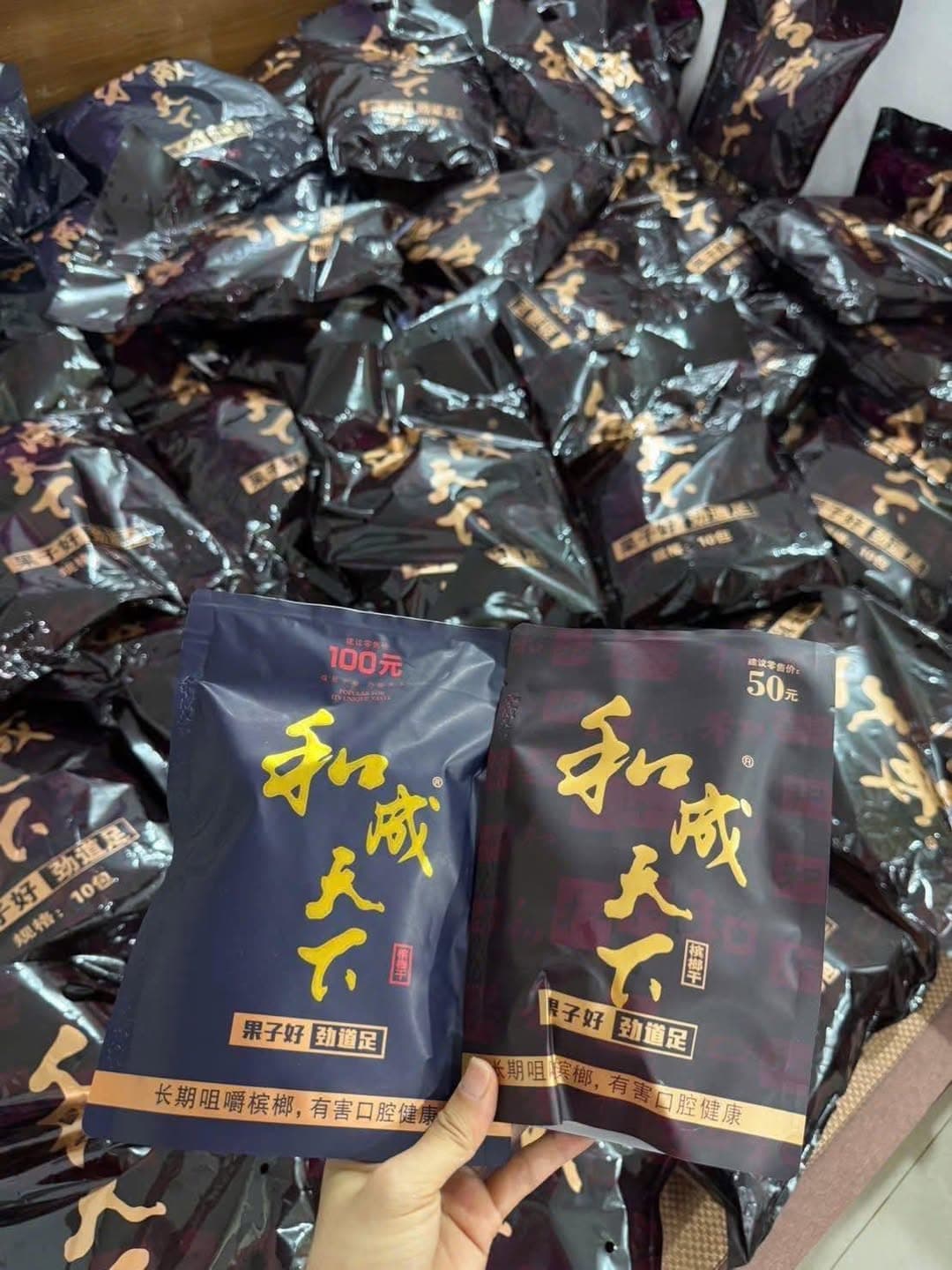 Bán sỉ và lẻ kẹo cau khô xứ Trung, giá từ 50 tệ - 100 tệ, giao hàng tận nơi. Liên hệ zalo/điện thoại để đặt hàng. - 1/1