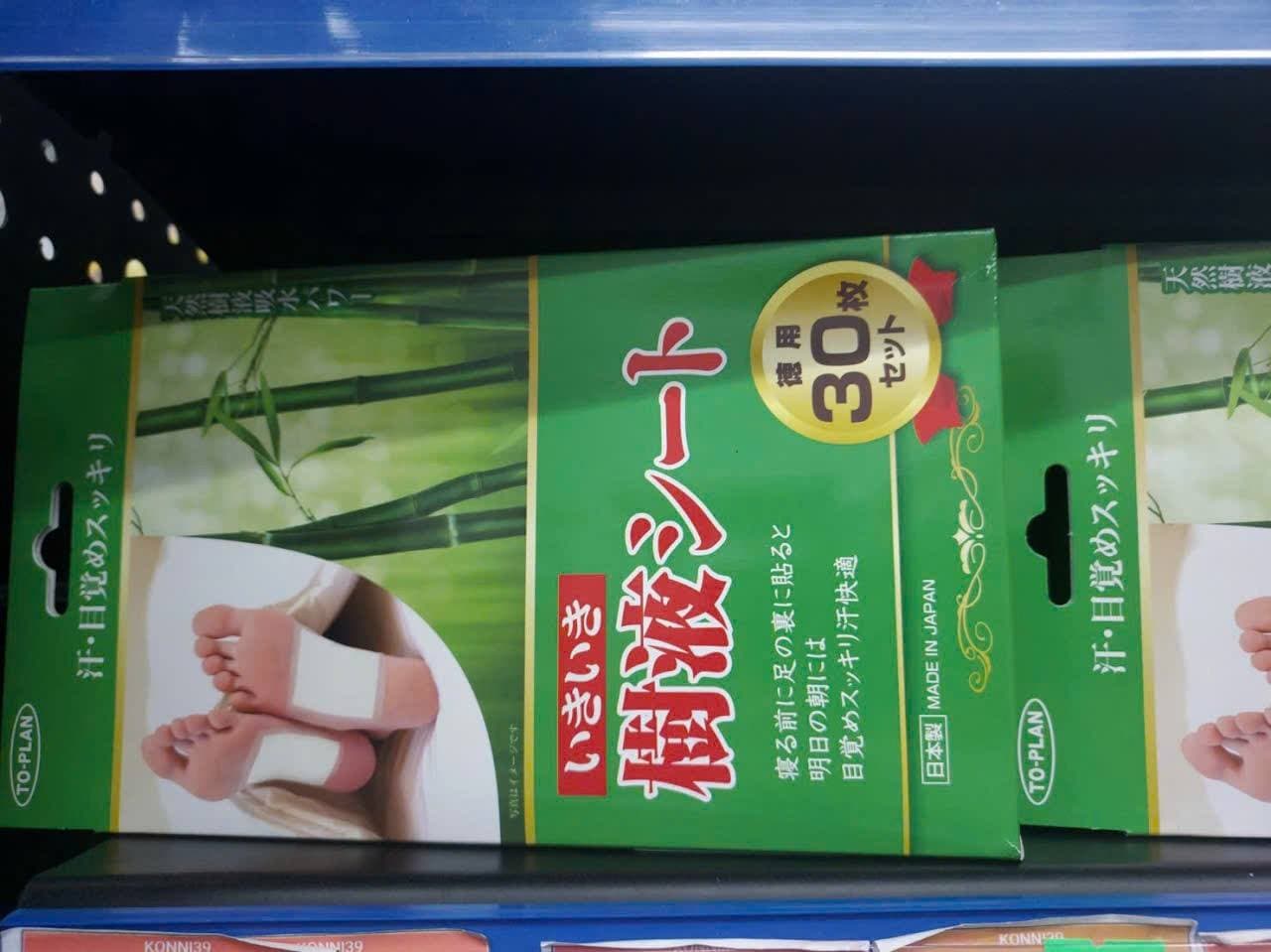 Miếng dán chân thải độc nội địa Nhật giúp giảm đau nhức, cải thiện sức khỏe, phù hợp cho người lớn tuổi. Sản phẩm bán tại Konni39, sảnh S603 Vinhomes Quận 9. - 2/5