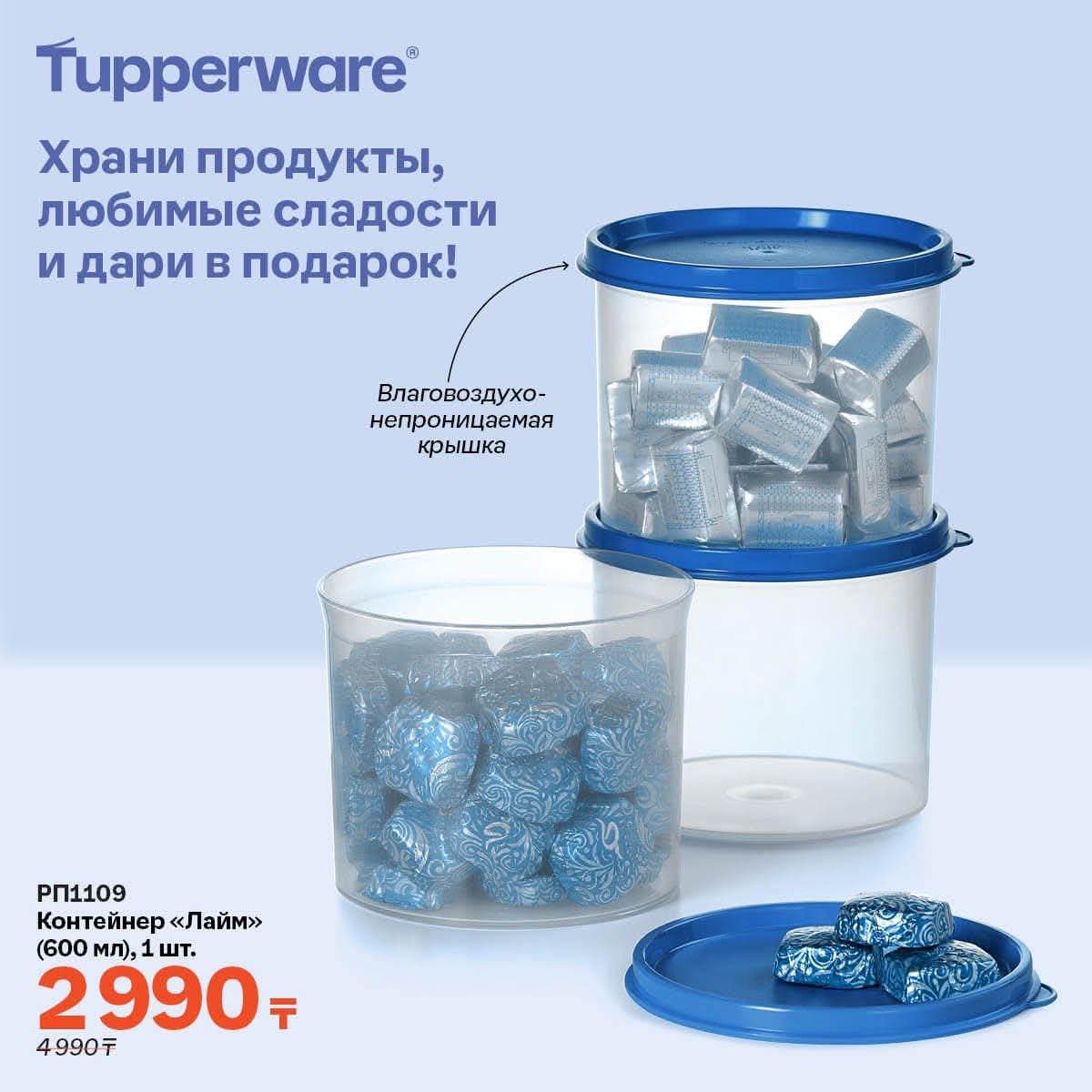 Hộp tròn Tupperware 600ml đa năng, nắp kín, chất liệu an toàn, tiện bảo quản thực phẩm, giá khuyến mãi 55k/hộp. - 5/5